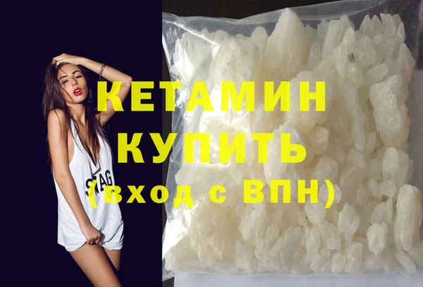 MDMA Premium VHQ Бугульма