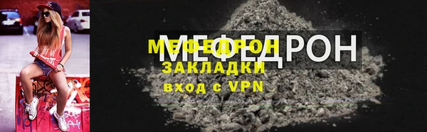 ALPHA PVP Бронницы