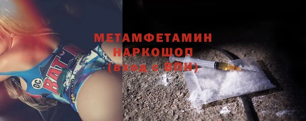 MDMA Premium VHQ Бугульма