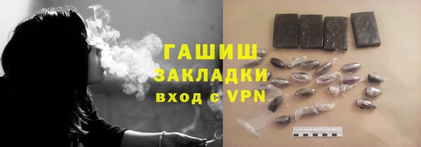 MDMA Premium VHQ Бугульма