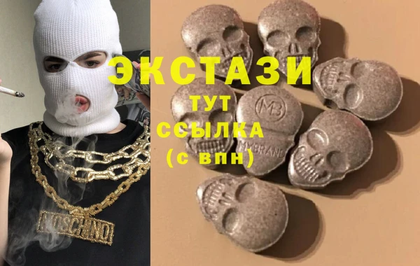 MDMA Premium VHQ Бугульма