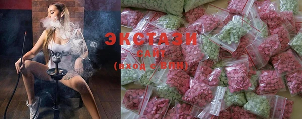 MDMA Premium VHQ Бугульма