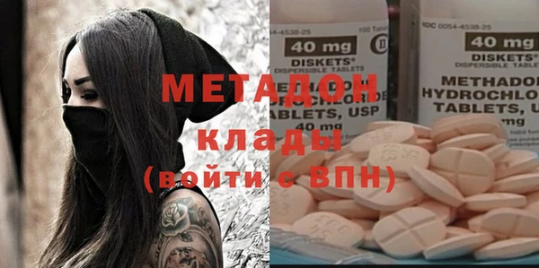 MDMA Premium VHQ Бугульма