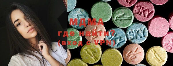 MDMA Premium VHQ Бугульма