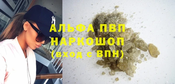 MDMA Premium VHQ Бугульма