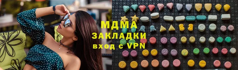 площадка формула  купить   мега   Тара  MDMA crystal 